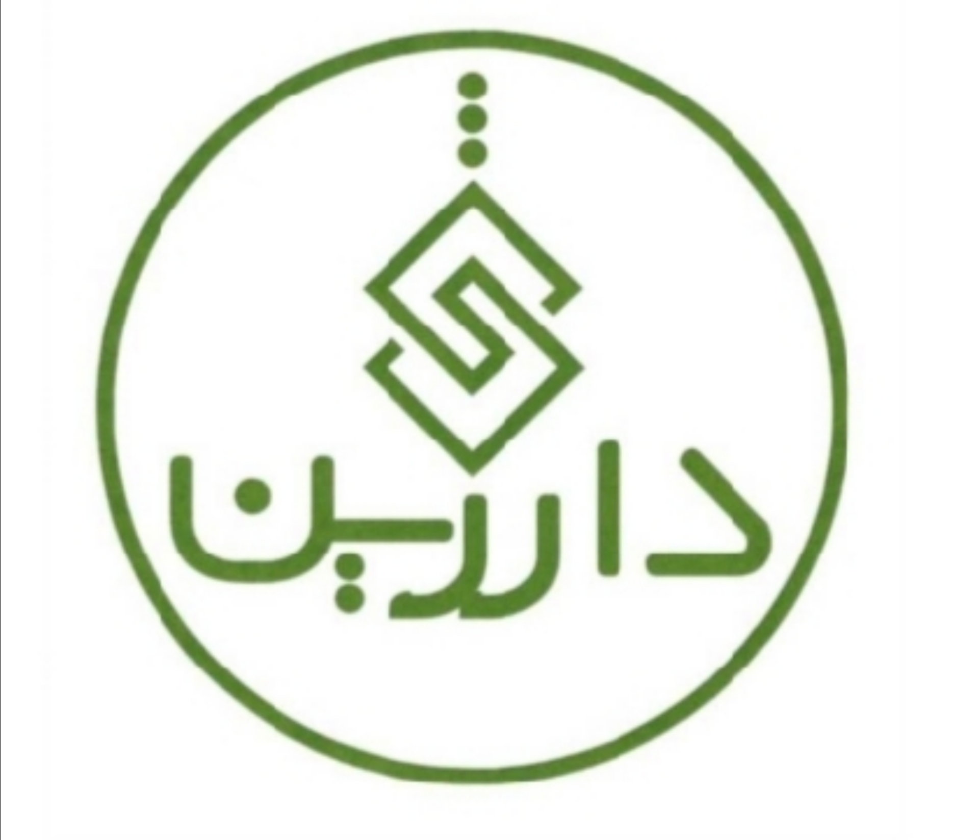 دارژین